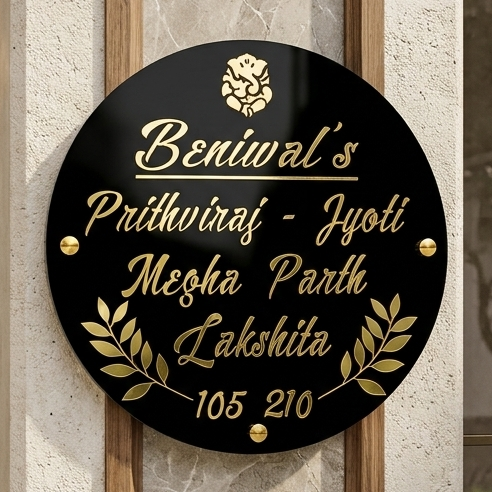 Name Plate for Home Entrance | Customized Door Name Board with House Number | Stylish Black & Golden Designer Nameplate with Flute and Peacock Feather Design | Waterproof Outdoor Sign Round