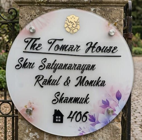 Acrylic Name Plate 15X15 Acrylic Name Plate for Home Entrance | Customized Door Name Board with House Number | Stylish Black & Golden Designer Nameplate with Flute and Peacock Feather Design | Waterproof Outdoor Sign ( Size 15 inch ) Round